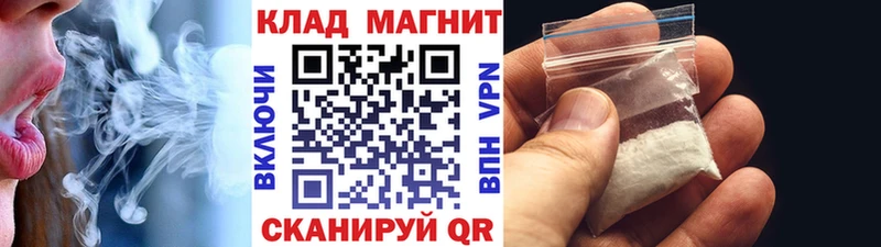 Наркошоп Шуя ГАШ  Каннабис  АМФ  Меф  Alpha PVP 