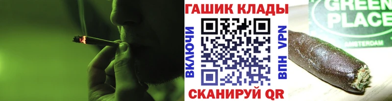 ГАШ убойный  Шуя 