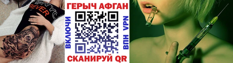 KRAKEN ссылка  Шуя  Героин афганец 