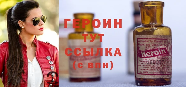 МДМА Армянск