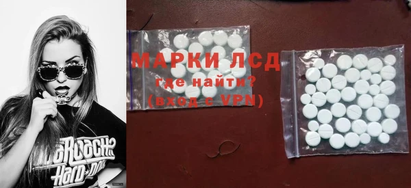 МДМА Армянск