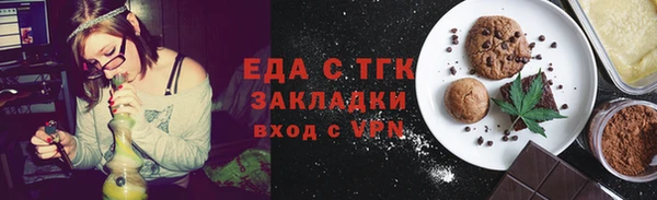 ПСИЛОЦИБИНОВЫЕ ГРИБЫ Аркадак