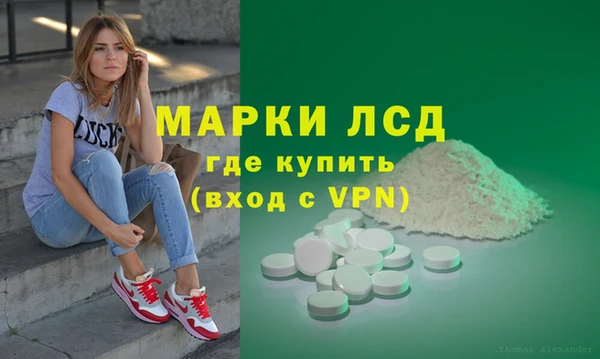 COCAINE Арсеньев