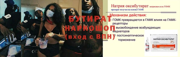 МДМА Армянск