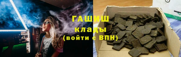 COCAINE Арсеньев