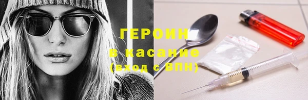 ПСИЛОЦИБИНОВЫЕ ГРИБЫ Аркадак