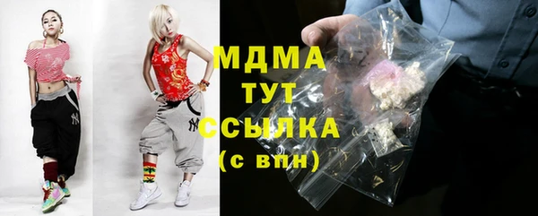 ПСИЛОЦИБИНОВЫЕ ГРИБЫ Аркадак