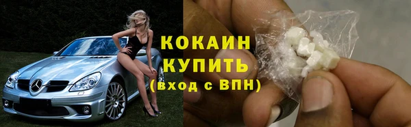 МДМА Армянск