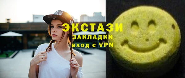 ПСИЛОЦИБИНОВЫЕ ГРИБЫ Аркадак
