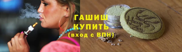 COCAINE Арсеньев
