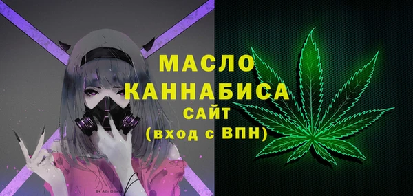МДМА Армянск