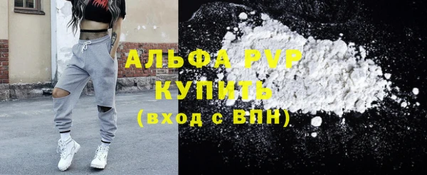 COCAINE Арсеньев