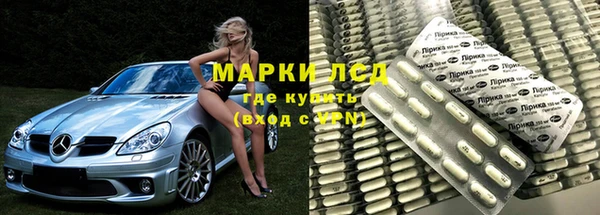 COCAINE Арсеньев