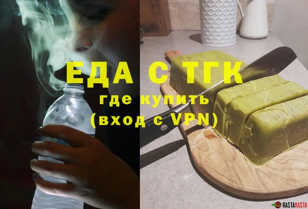 COCAINE Арсеньев