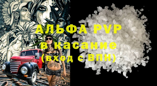 МДМА Армянск
