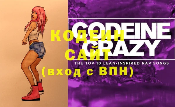 стафф Остров