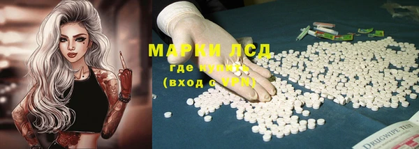 МДМА Армянск