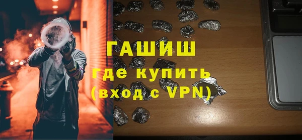 МДМА Армянск