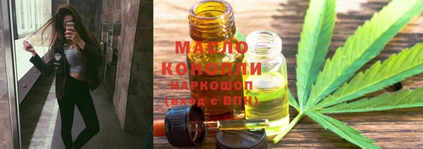 МДМА Армянск