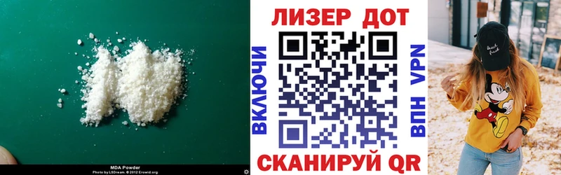 мориарти состав Шуя Лсд 25 экстази ecstasy