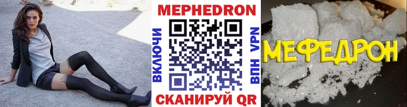 OMG зеркало  Шуя  Меф мяу мяу 