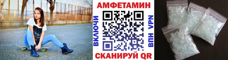 МЕГА рабочий сайт  сайты даркнета состав  Метамфетамин винт  как найти наркотики  Шуя 