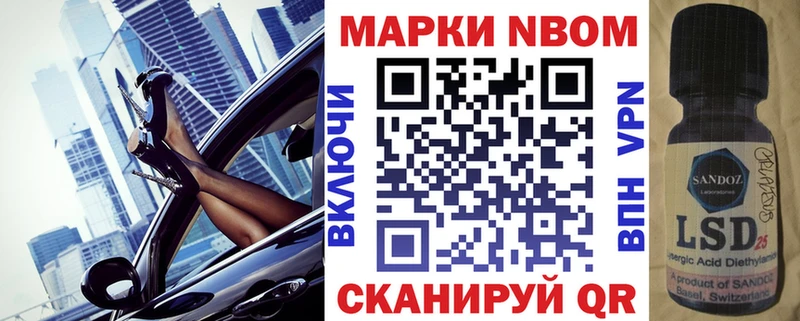 MEGA ONION Шуя Марки NBOMe 1,5мг наркотики