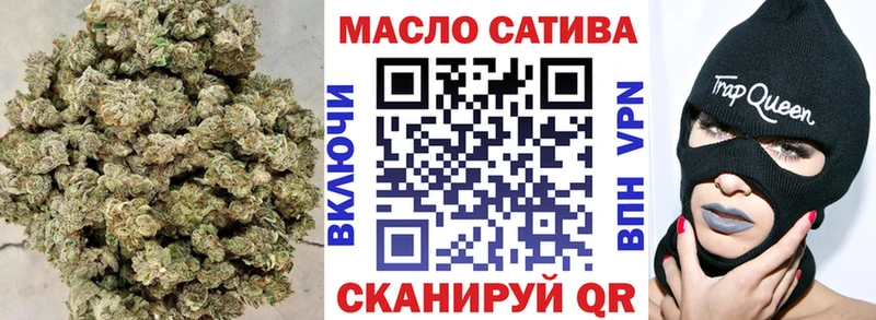 hydra как войти  Шуя  Дистиллят ТГК гашишное масло 