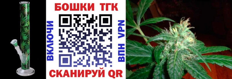 Шишки марихуана Bruce Banner  Шуя 